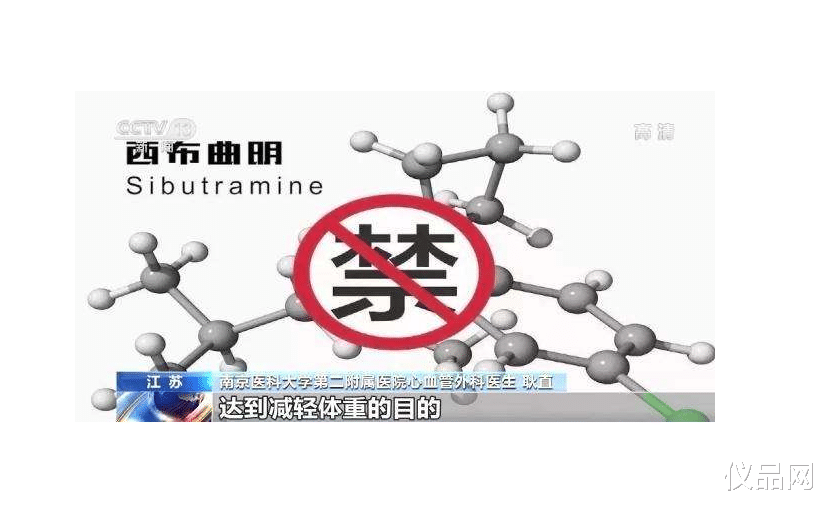 减肥药 2岁孩子误食减肥药去世，三无产品成分成谜，检测刻不容缓