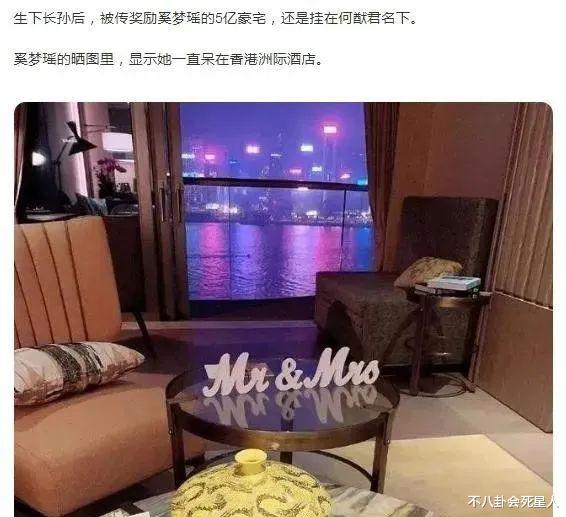 奚梦瑶|?奚梦瑶产后四肢纤细，出行获保镖护送，生产坐月子花超30万
