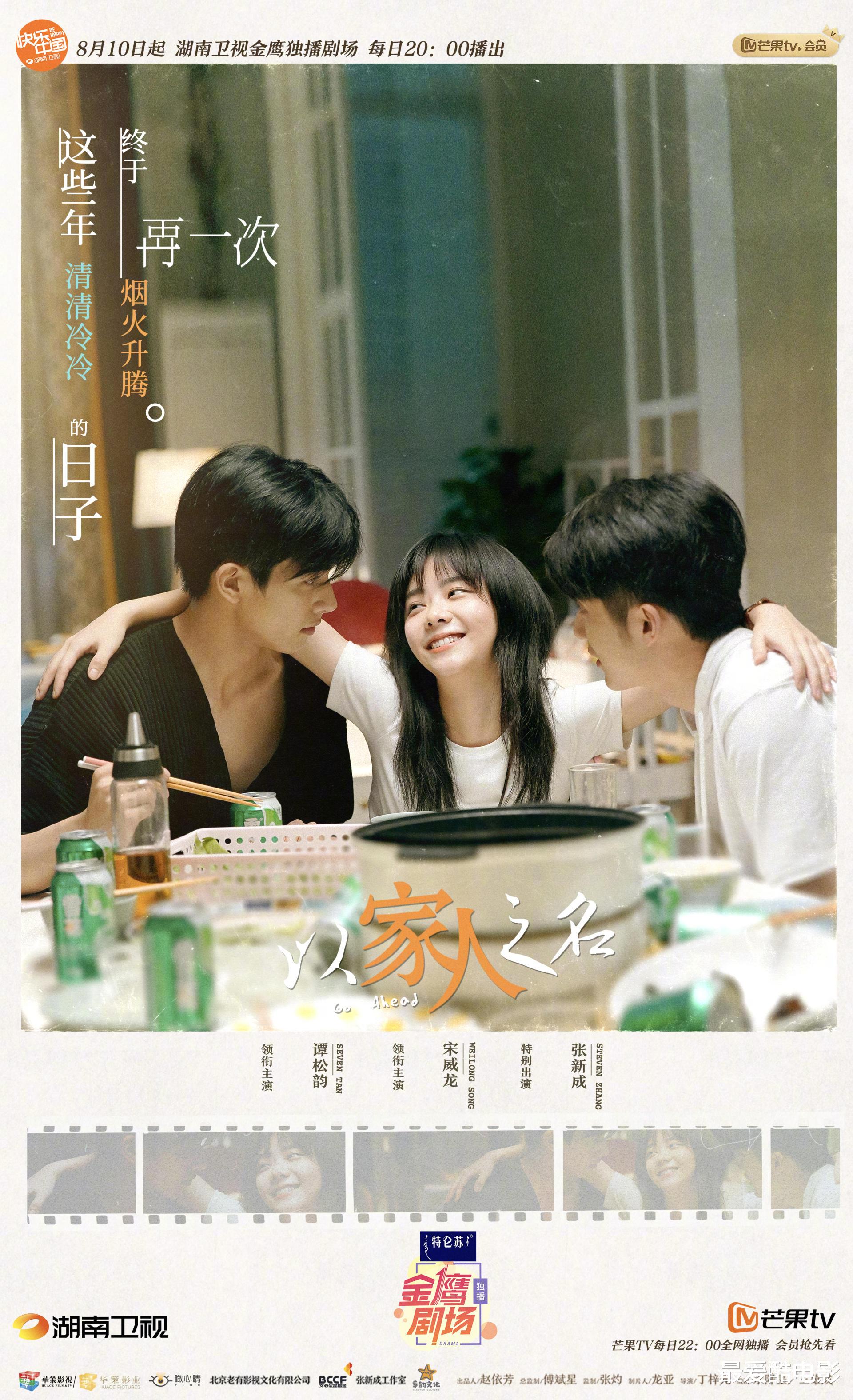 威廉|谭松韵，能不能有点三十岁的样子，演16岁少女，咋就这么浑然天成