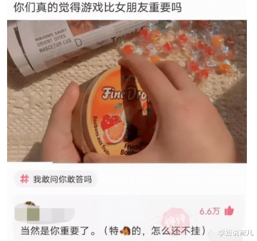 学姐说育儿|神回复:娶同学为妻是什么体验?神评说得好真实,感同身受啊