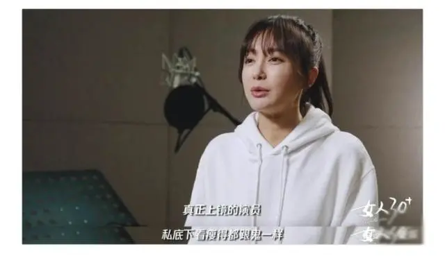 赵丽颖|艳照门13年后，阿娇又翻车了？