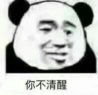 95后港大硕士在剑三行骗几千元,是一念之差还是贪婪成性?