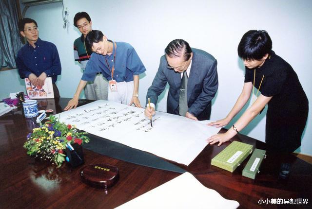 金庸|20年前，马云想演《笑傲江湖》的风清扬被拒！20年后，他用“钞能力”弥补了这个遗憾！