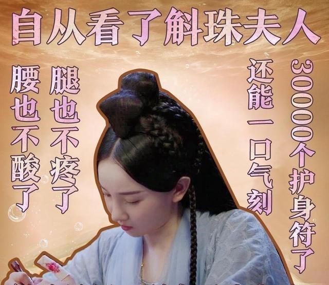 杨幂|刚被夸,就飘了?真是“绿茶”界的鼻祖!拖杨幂下水,不知轻重