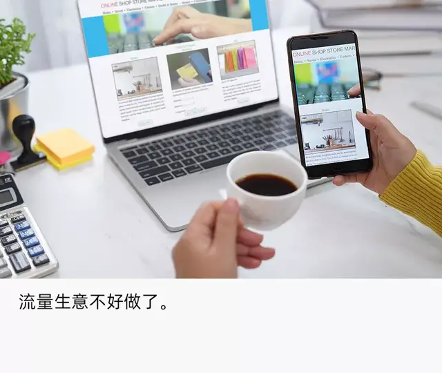 拉丁美洲|互联网广告大退潮，大厂集体失速