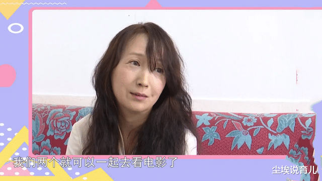 教师|50岁靓丽女嘉宾,偶遇男教师一见钟情,她直言:咱俩啥关系,你定