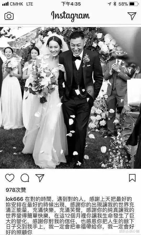 |挺着大肚子闪嫁，20亿欠债被新老公还了？