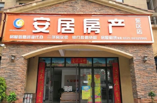 闽侯|二手房贷款或将被暂缓，且可能“停止”，二手房市场或迎来寒冬