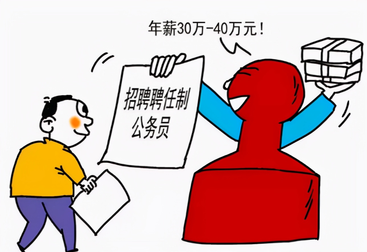 中小学|事业单位招“聘用制”工作人员，年薪10W起步，毕业生别错过