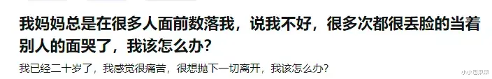 小小包麻麻|人前不训子，给孩子留面子，好的父母嘴上都有一条拉链