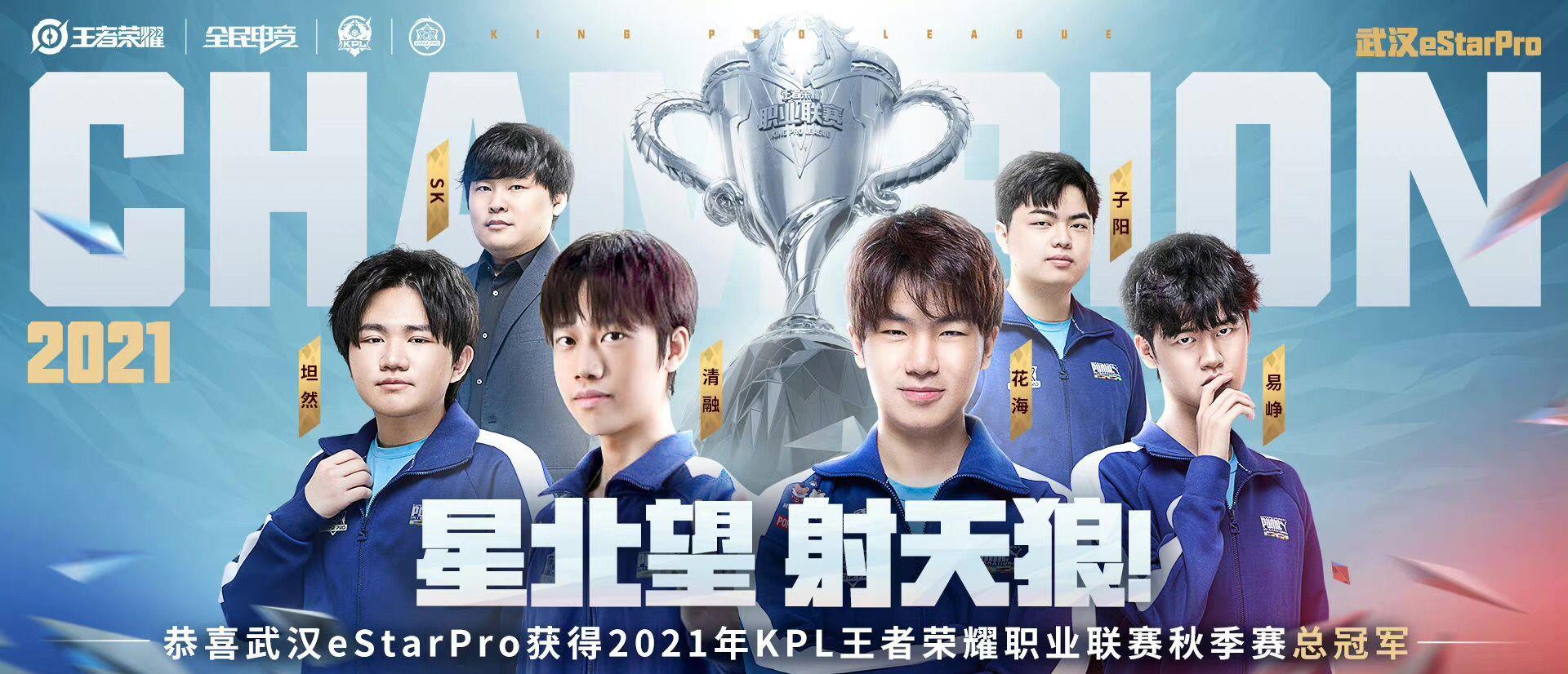 亚运会|es刚夺冠就爆发“矛盾”！坦然比花海更配FMVP，换成fly敢乱给？
