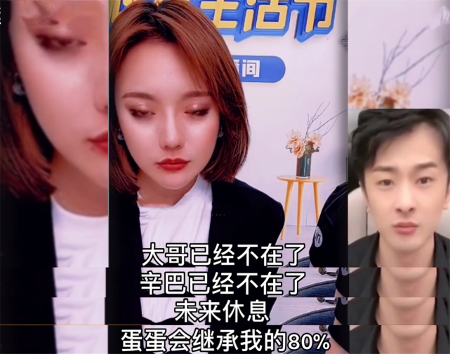 |辛巴宣布退出直播，坦言现在每天恐惧，害怕睡不着觉，还做噩梦