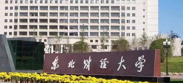 双一流大学|双一流大学最新名单提前公布，北理工超越北大，深大有望入围