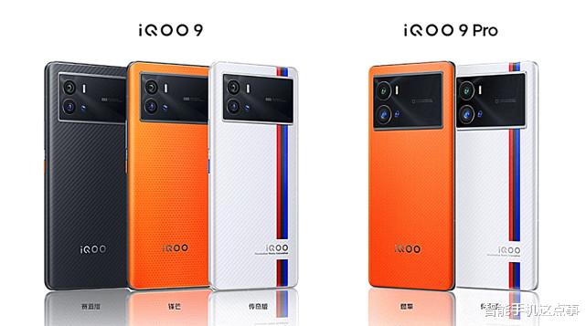 华擎|iQOO 9和iQOO 9 Pro对比：差价千元，到底差距多大？