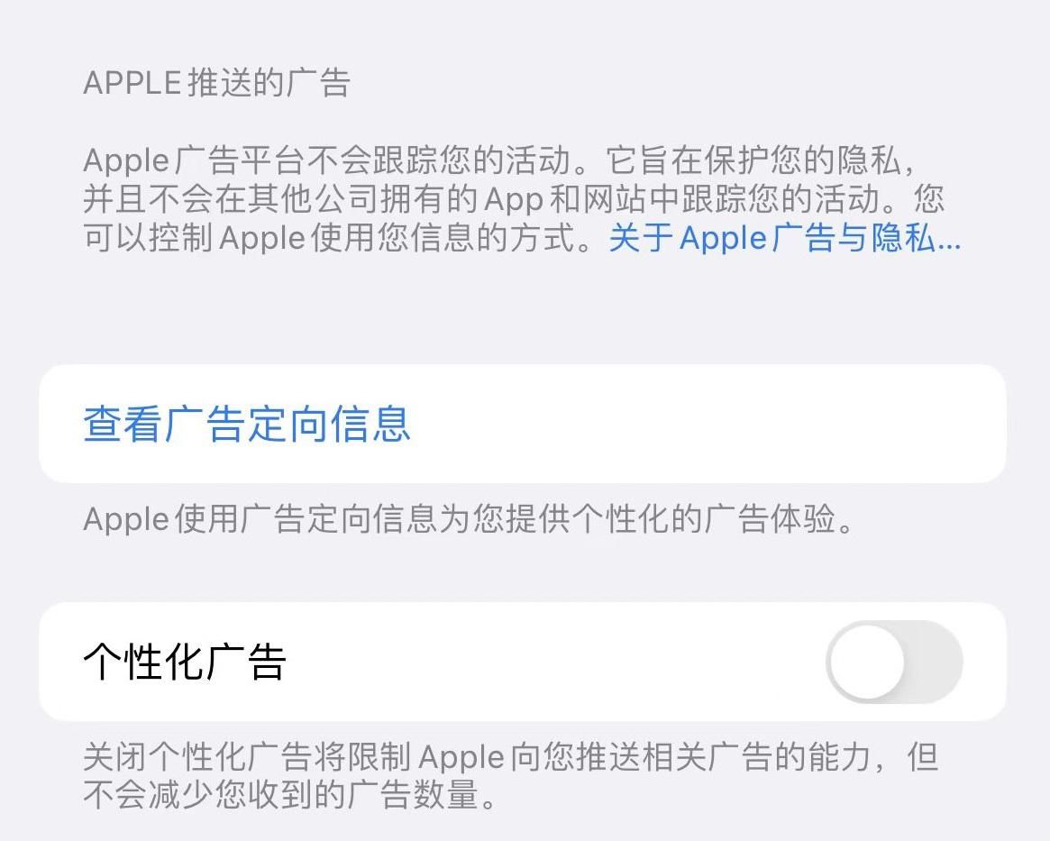 iPhone|想要真正玩好iPhone,至少要做到2个功能开启、2个功能关闭