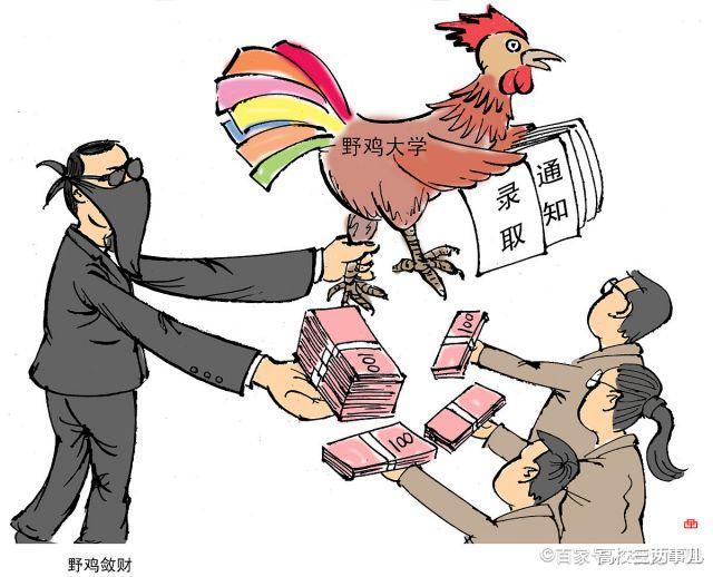 高校|考生在等待录取结果期间出现这4个字，录取的机率将很小，需注意