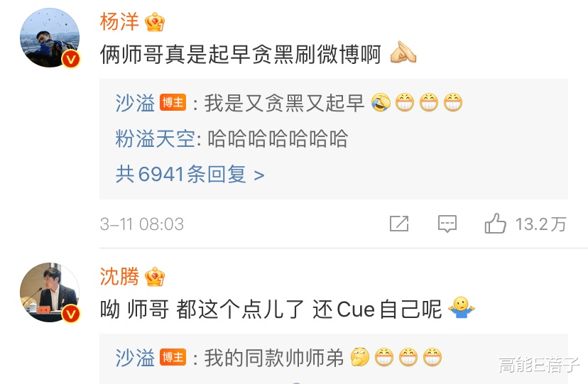 叶钦达|一张照片红遍网络,这些校草你还记得他们吗?