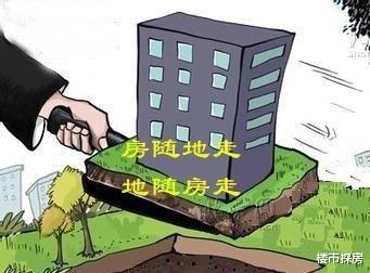 宅基地|城市子女要小心：2022年开始，留在村里的老房子，全部实行地随房走