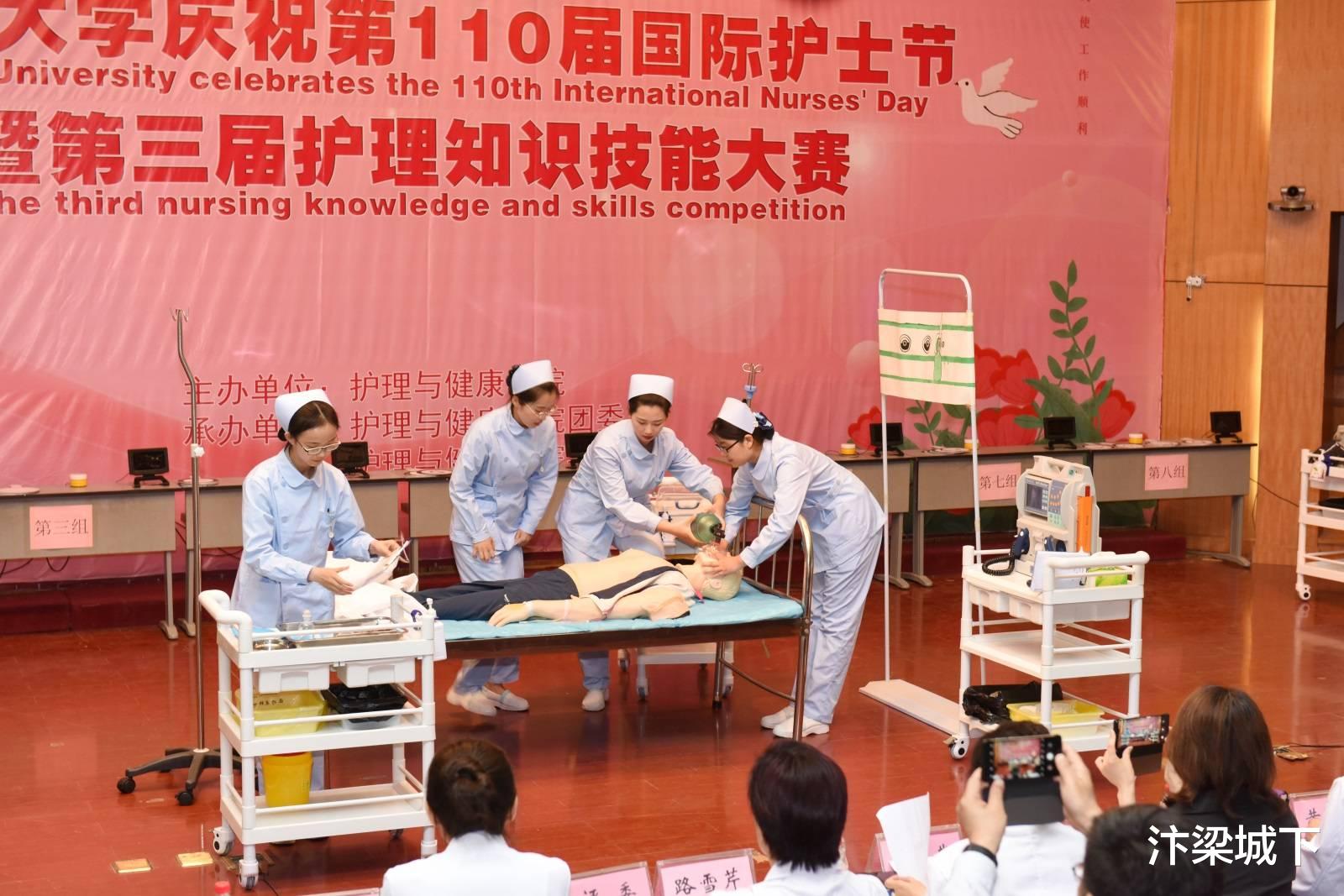 汴梁城下 汴梁头条 河大庆祝国际护士节暨第三届护理知识技能大赛举行