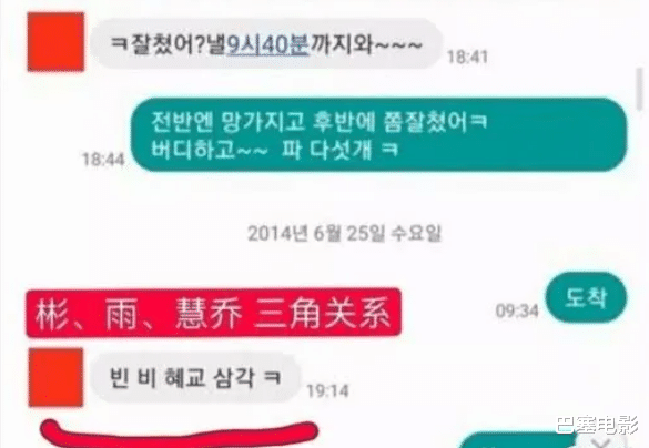 华晨宇|南韩第一蛊后,有一种女人,叫宋慧乔