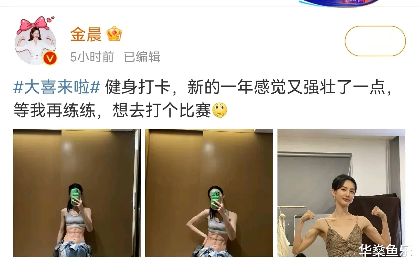 蜘蛛侠|星光熠熠:金晨,肖战王一博,毛晓彤宋祖儿