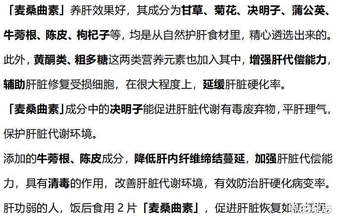 养生杂志|河南农民肩疼入院，确诊肝癌，医生：身体早有3异常，可惜被忽视