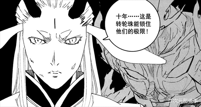 镇魂街|《镇魂街》皇甫龙斗为何打不过KING？漫画最新一话终于给出了答案