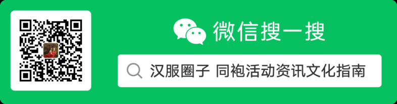 汉服资讯古装文化 2021年西塘汉服文化周如期而至！活动预约方式、注意事项都在这里