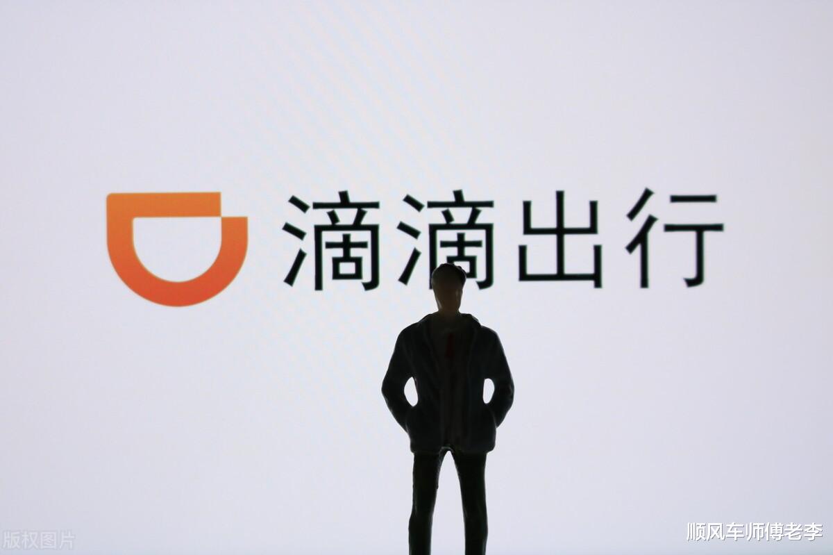 牧原股份|利润堪比茅台，营收千万却还是亏损，滴滴到底“喂饱”了谁？