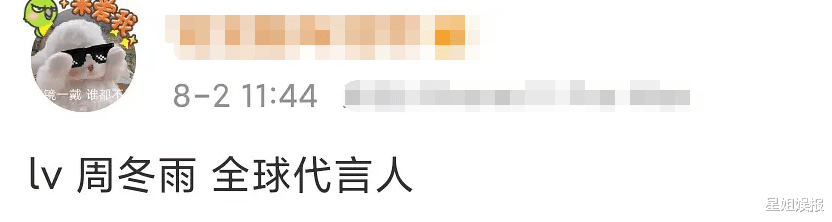 吴亦凡|唏嘘！作为前队友，鹿晗官宣顶奢新代言，吴亦凡却深陷牢狱之灾