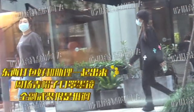 周扬青|周扬青前男友罗昊与美女挽手逛街超甜蜜，分手数月二人各自安好