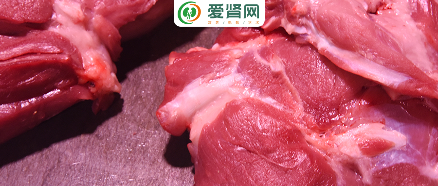 爱肾网|得了肾病要戒肉？大错特错，这么吃肉才最护肾！