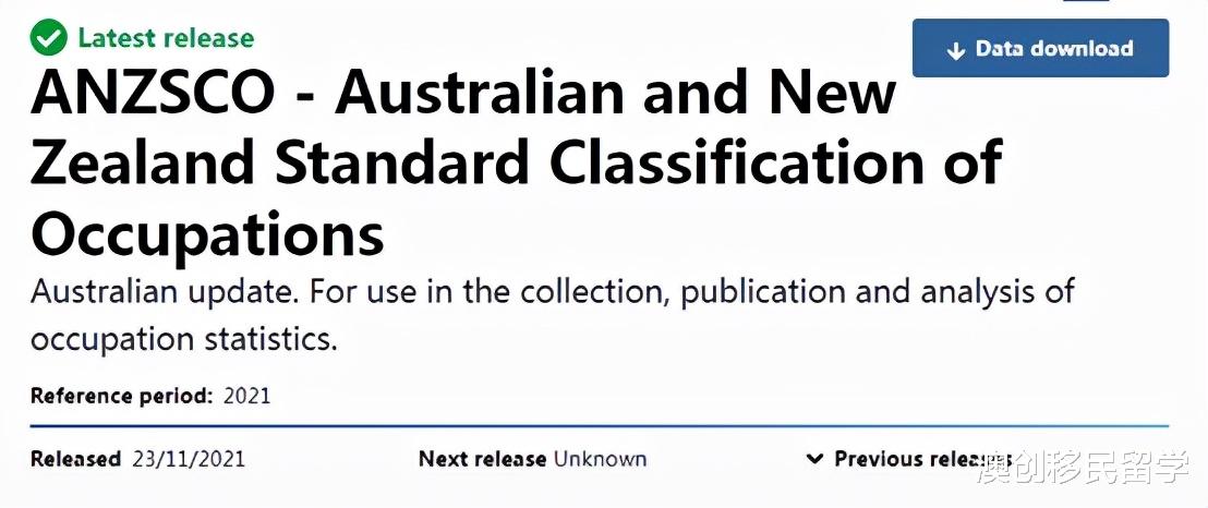 移民|澳洲更新ANZSCO职业清单，农林渔、新媒体、可持续能源等职业上榜