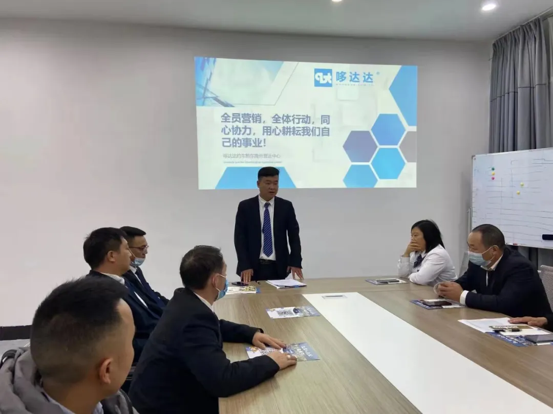 凯里人论坛 哆达达约车隆重召开驾驶员安全培训会议