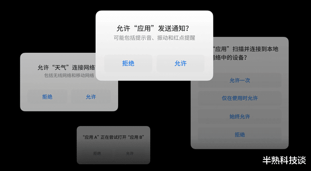 魅族|被库克吹爆的苹果不侧载，其实魅族早有解决方案