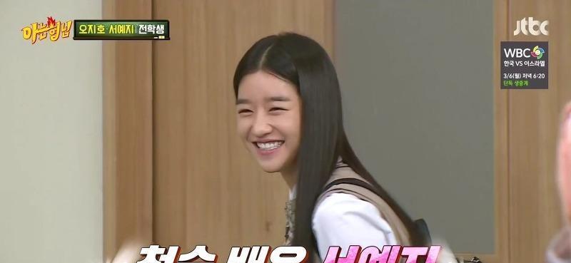 徐睿知|韩国美貌女演员被曝更多黑料，遭网友围剿：魔女滚出娱乐圈！