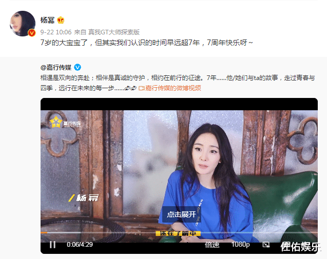 杨幂|杨幂打扮时髦现身机场，上身包裹严实，却大秀纤细美腿惹人羡