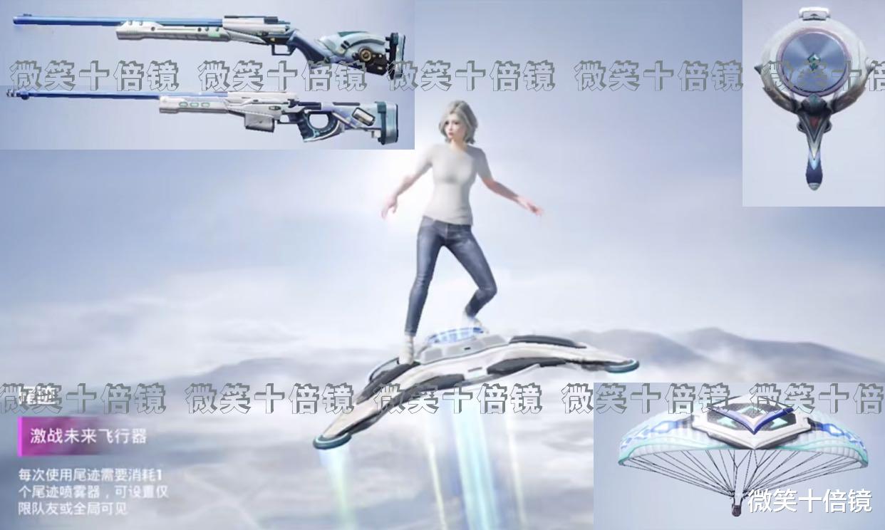 穿衣搭配|“吃鸡”激战未来新军需!单、双马尾同时出现,时装科技感爆棚!