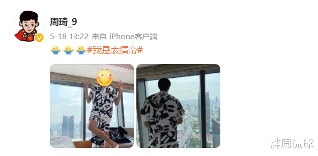 周琦|周琦正式抵达上海!重返辽宁或被搁浅,李春江有望成大赢家