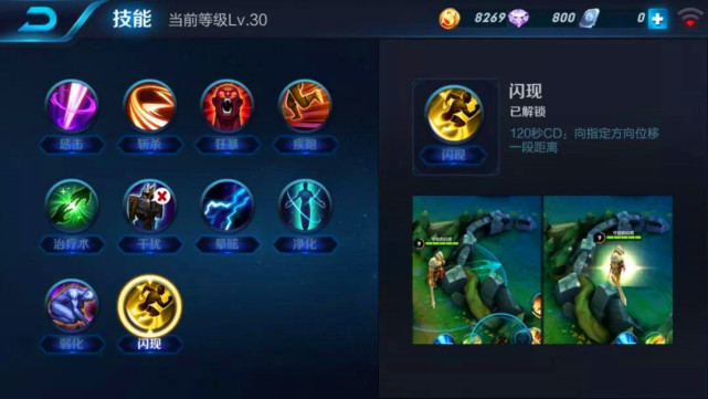 马超|最不适合带闪现的四位英雄，排位赛如果遇到，不是演员，就是新手