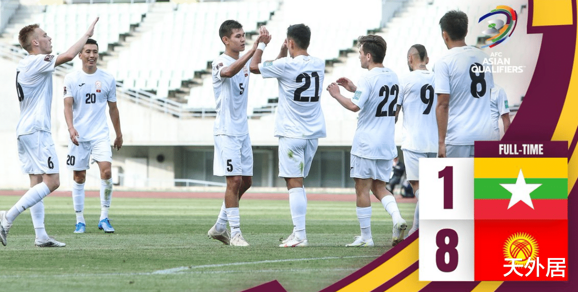 |一场8-1后，40强赛奇景：小组第二提前出局，小组第三还有机会！