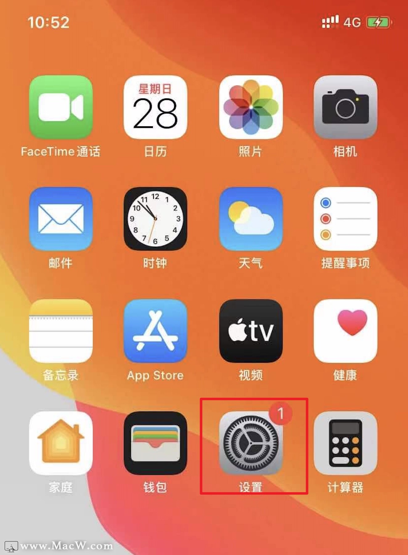 柒夏言琉璃 苹果教程:如何在iPhone,iPad和Mac上打开隐藏式字幕和SDH?