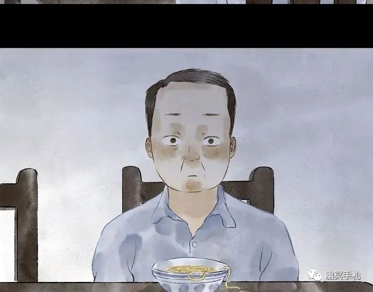 |漫画 体验别人的生活