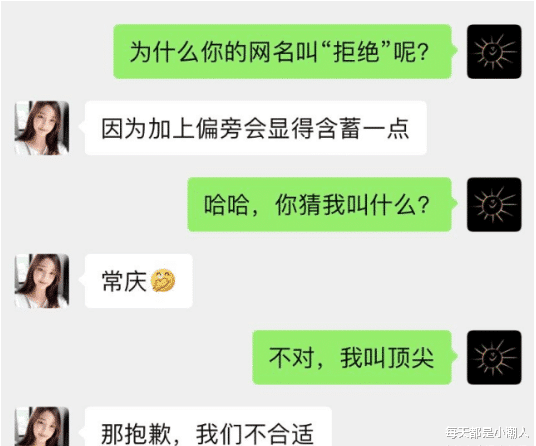 每天都是小潮人|我想知道这种情况怎么办？