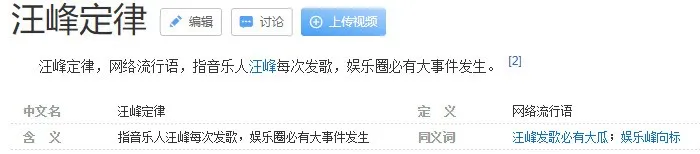 汪峰|赵丽颖冯绍峰离婚的“幕后黑手”找到了