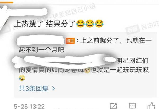 吴亦凡|男星吴亦凡女友系03年小女生？网友称其已分手，私密照曝光