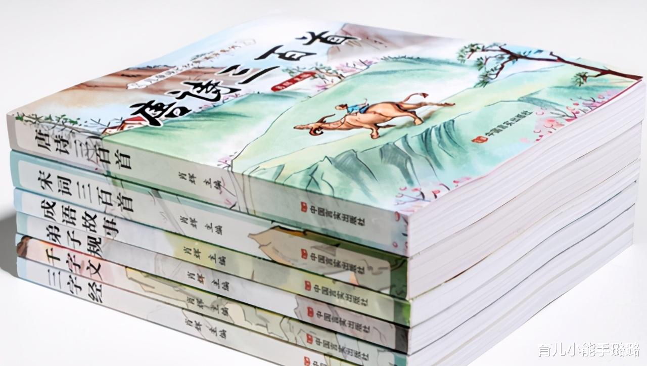 育儿小能手璐璐|学校要求背《三字经》遭家长质疑：让孩子学国学，真的有必要吗？