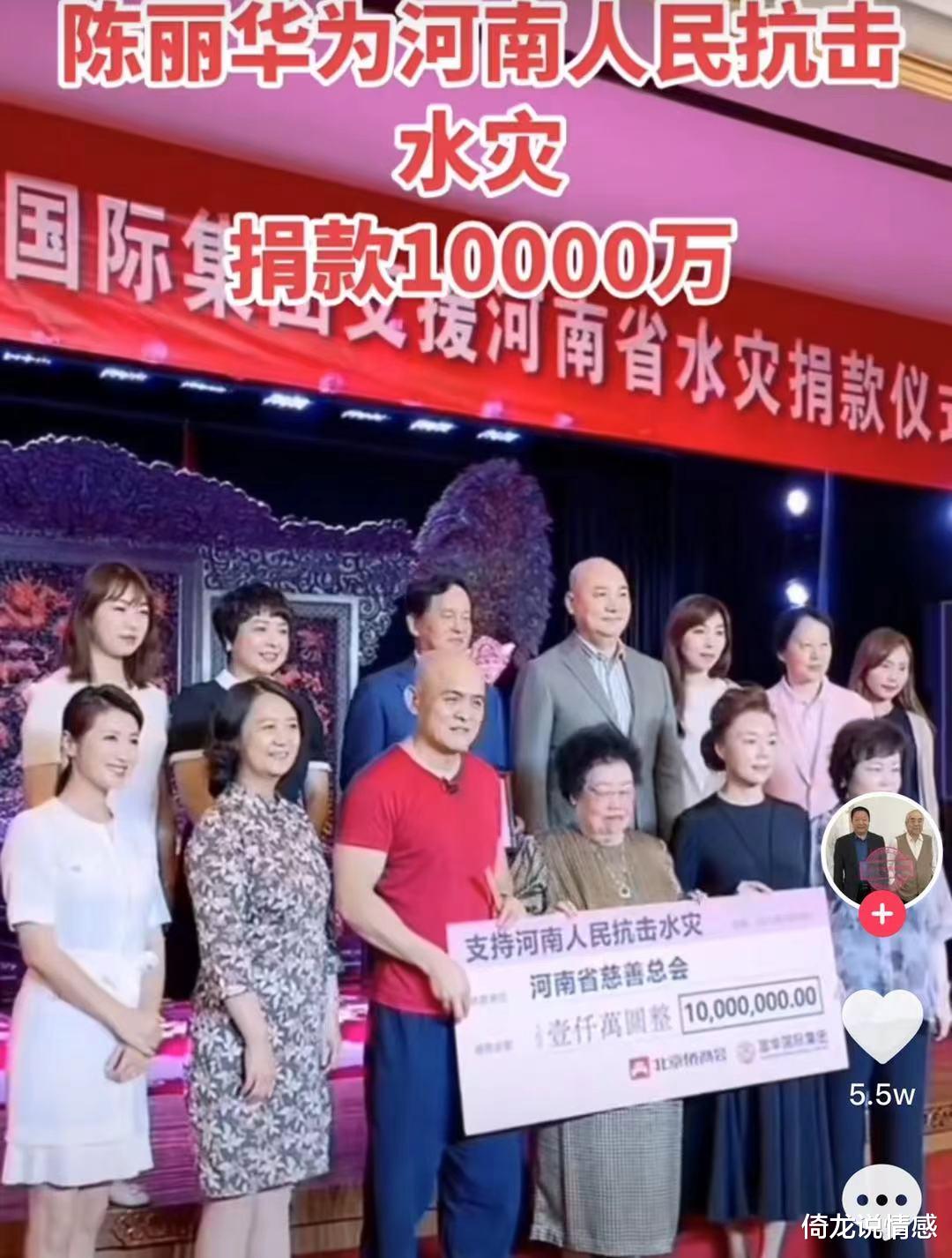 倚龙说情感|80岁唐僧夫人为河南捐1千万，69岁迟重瑞合影站后排，被指地位低