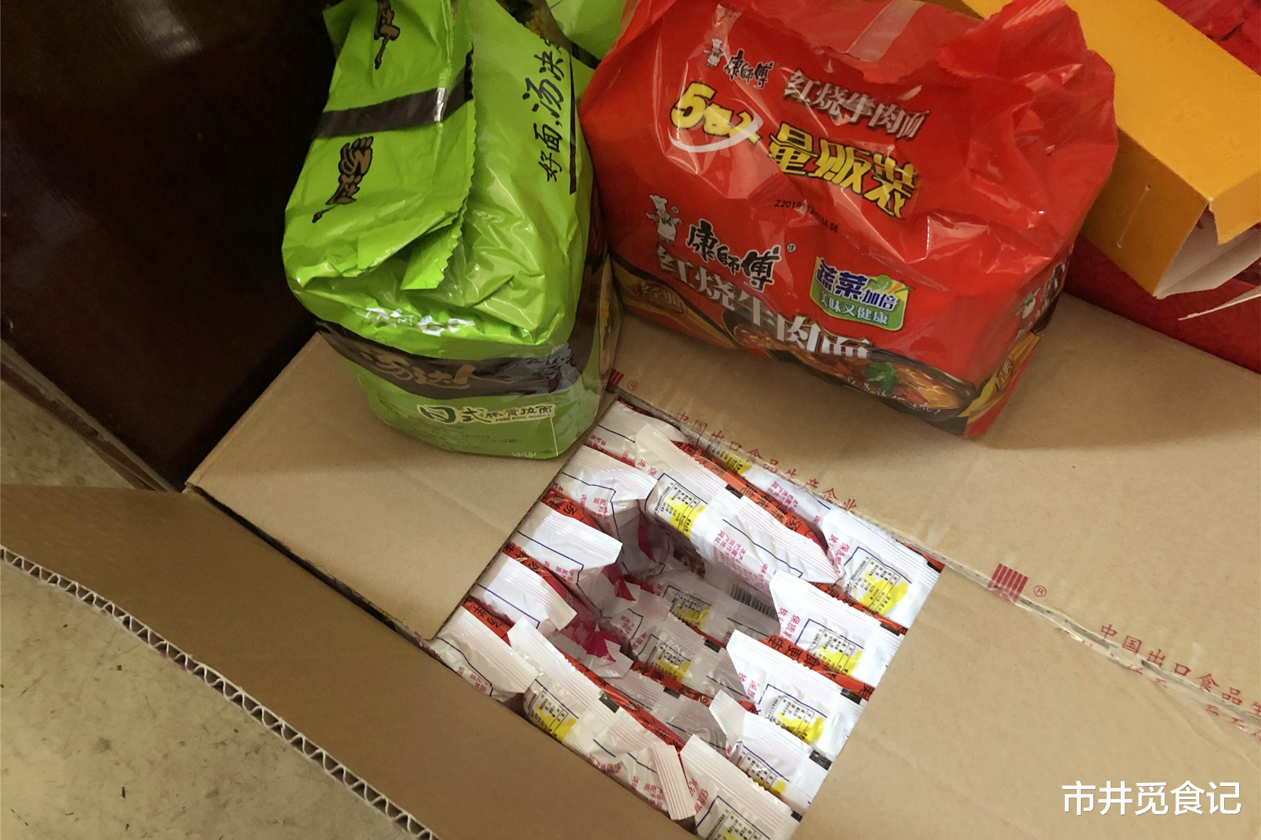 我家近期的囤货，冰箱快放不下了，面面俱到，看看真的有必要吗？