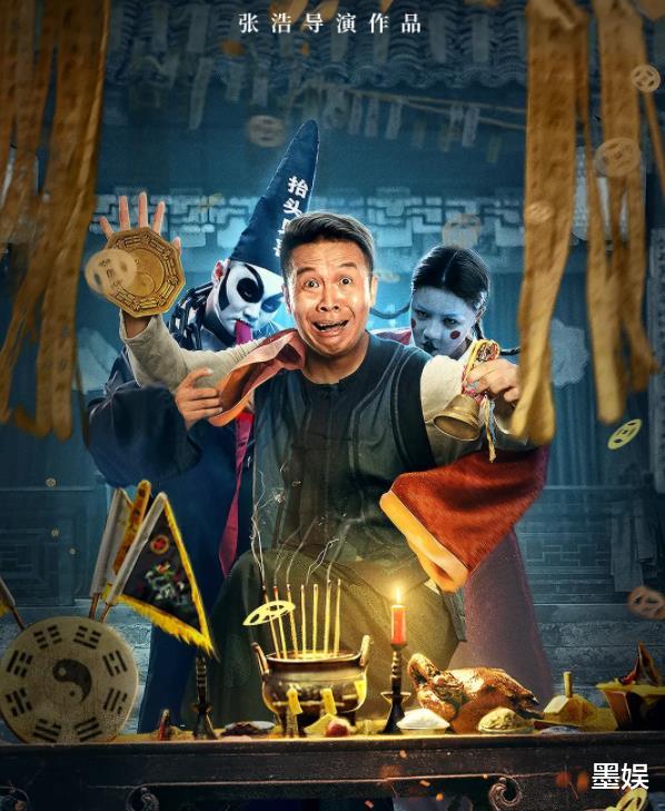 张浩|二龙湖浩哥：10年拍了16部电影，把自己的家乡地名孵化成了大IP